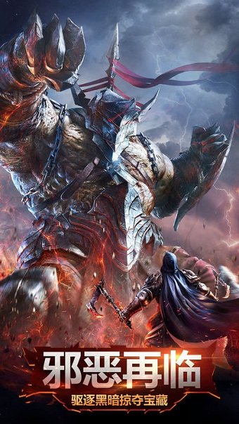 魔法门复刻版手游 v3.23.3 安卓版1