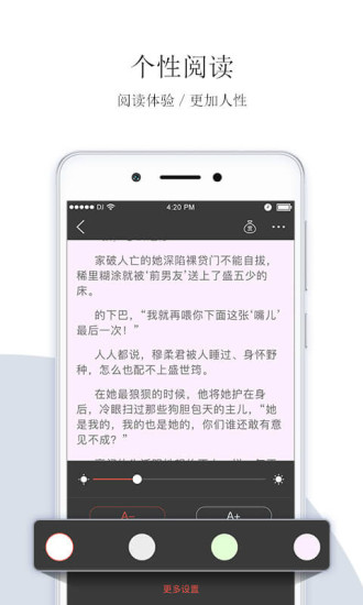 仓鼠阅读app v2.7.5 安卓官方版0