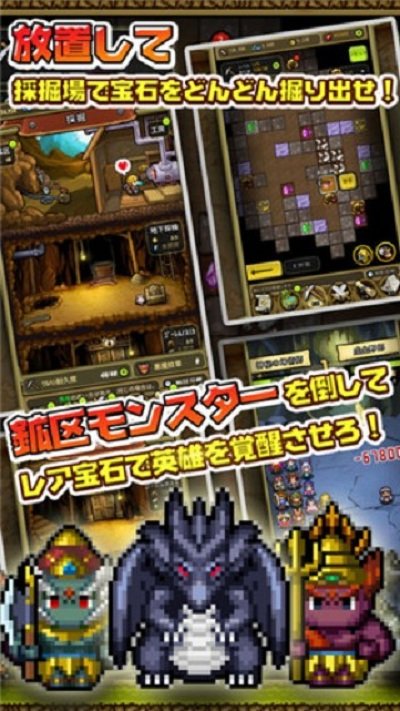 冒险与挖矿2修改版 v1.2.3 安卓版1
