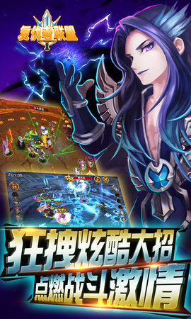 复仇者联盟bt版 v1.0.7.2 安卓版3