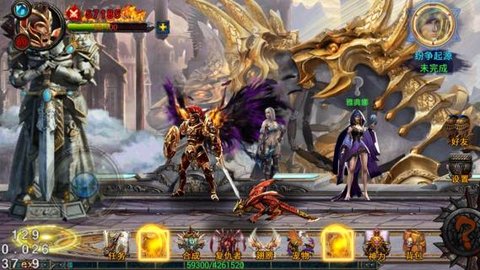 疯狂奇迹手游 v1.2.0 安卓版1