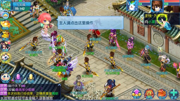 梦游仙界满v变态版 v1.0.1.0 安卓最新版0