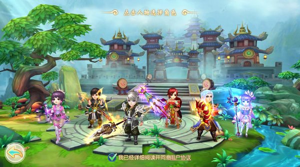 梦游仙界满v变态版 v1.0.1.0 安卓最新版2