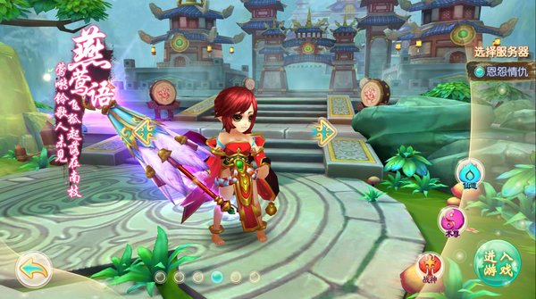 梦游仙界满v变态版 v1.0.1.0 安卓最新版3