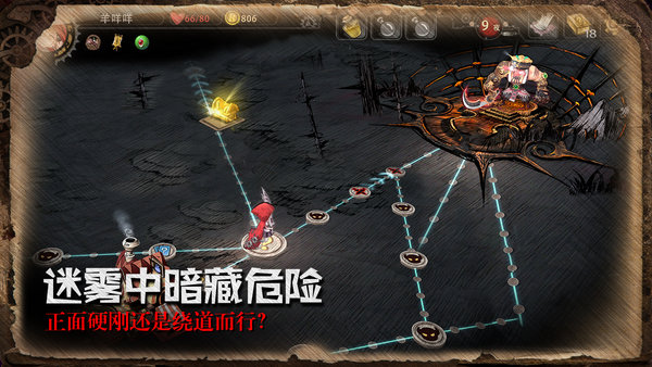 迷失之夜测试服最新版 v3.1.3 安卓版1