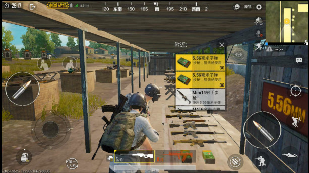 刺激战场2k画质修改器