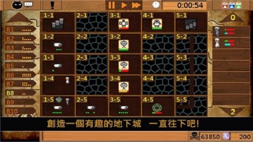 地城建造者手游修改下载