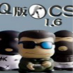 反恐精英Q版cs1.6中文版