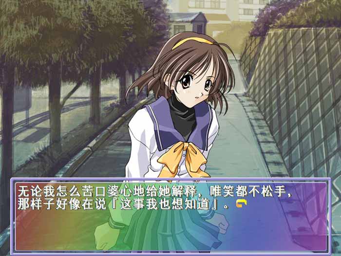 秋之回忆1汉化版 电脑版1