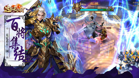 这就是三国手游 v1.0.0 安卓版2