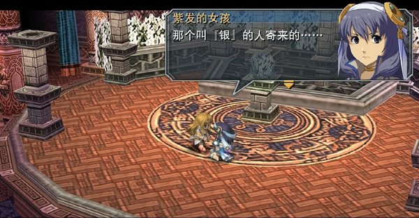 英雄传说零之轨迹中文版 免安装绿色版0