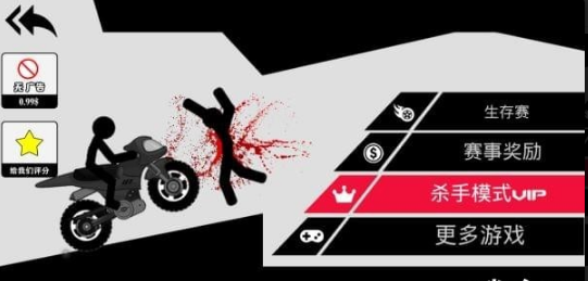 卡车杀手竞速记手机版 v2.0.3.3 安卓版2