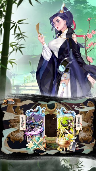 万剑至尊手游下载