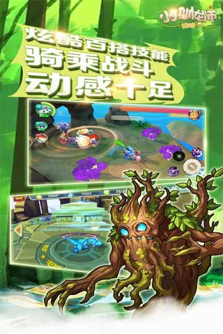 小小驯龙师变态版 v1.59 安卓bt版1