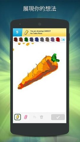 你画我猜游戏(Draw Something)