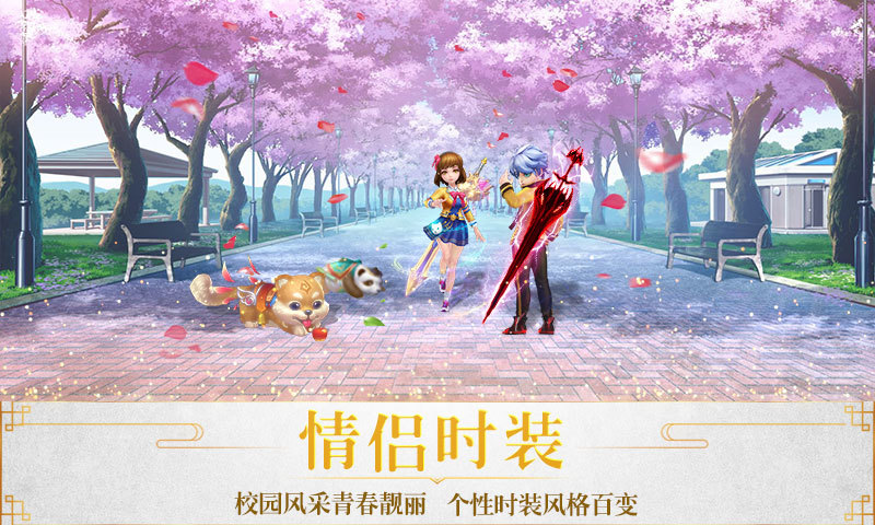 仙凡奇缘传bt游戏 v4.0.8 安卓版0