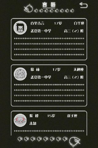 如果明天是晴天无限提示版 v1.2.00 安卓版0