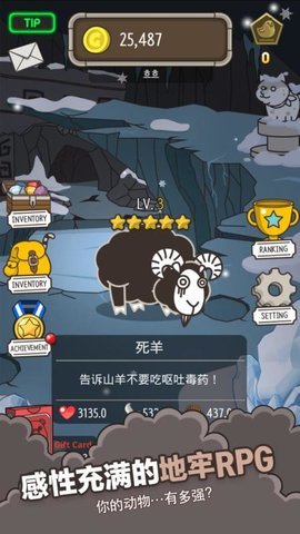 你的动物手游 v1.51 安卓版1