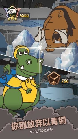 你的动物手游 v1.51 安卓版4