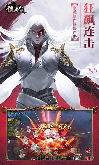 侠客令内购修改版 v1.0.5 安卓版1