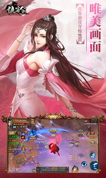 侠客令内购修改版 v1.0.5 安卓版0