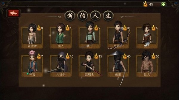 巨人生存进击的勇者无限魂石版 v1.0.2 安卓版 2