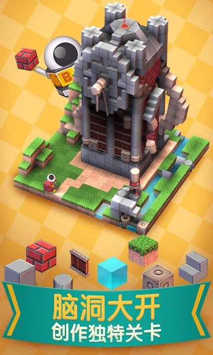 机械迷宫taptap游戏 v1.0 安卓最新版1