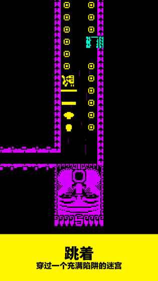 面具之墓汉化版 v1.2.9 安卓版3