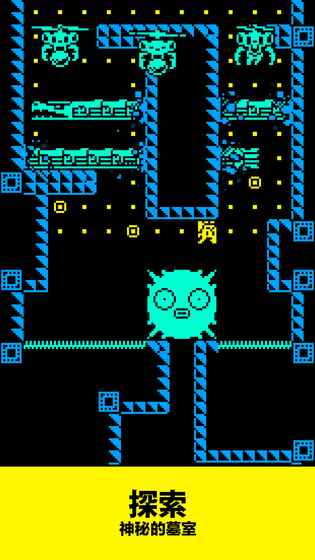 面具之墓汉化版 v1.2.9 安卓版1