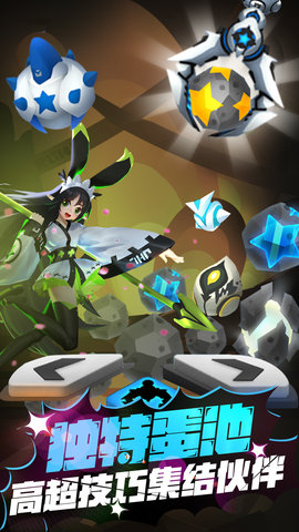 嘣战纪qq登录版 v3.0 安卓版1