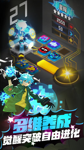 嘣战纪qq登录版 v3.0 安卓版3