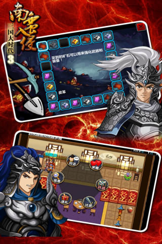 三国大时代3无限属性版 v2.5.1 安卓修改版1