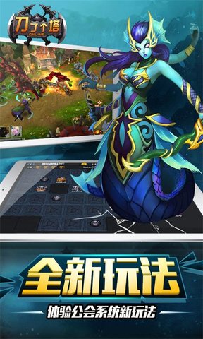 刀了个塔变态版 v1.0.1 安卓满v版2