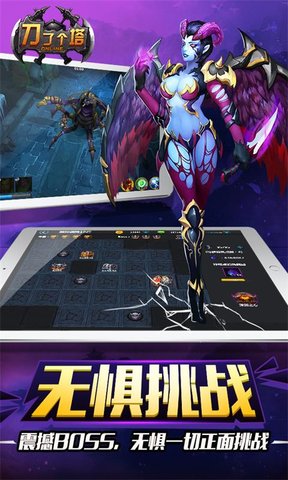 刀了个塔变态版 v1.0.1 安卓满v版3