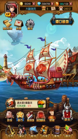 进击的海盗手游 v1.0.1 安卓版1