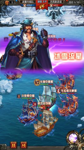 进击的海盗手游 v1.0.1 安卓版2