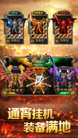 攻沙渣渣辉bt版 v1.0.0 安卓版1