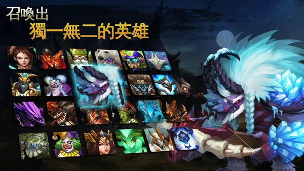 混沌与秩序之英雄战歌手机版 v3.0.1 安卓版4