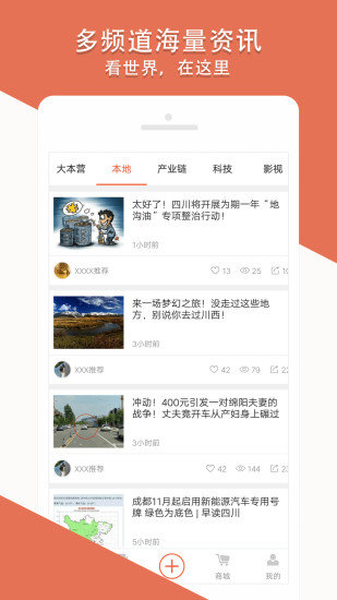 啦啦兑企业版app v3.4.1 安卓版0