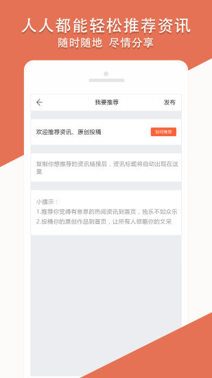 啦啦兑企业版app v3.4.1 安卓版1
