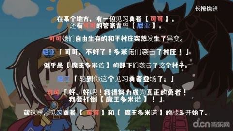 魔王多米诺手游 v1.1.2 安卓中文版0