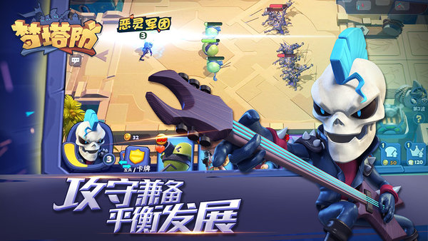 梦塔防修改单机版 v4.11.0 安卓版1