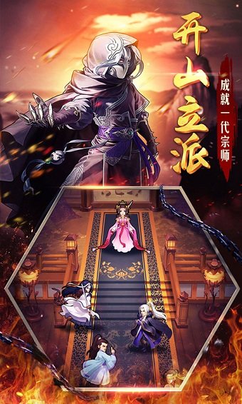 至尊大掌门bt变态版 v1.5.01.71963 安卓公益服3