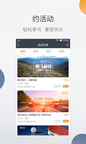 简动软件 v5.0.2 安卓版2