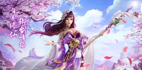 2022抖音洪荒修真 v2.2.0 安卓版0