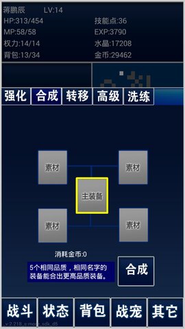 重装战车手游 v2.221 安卓版0