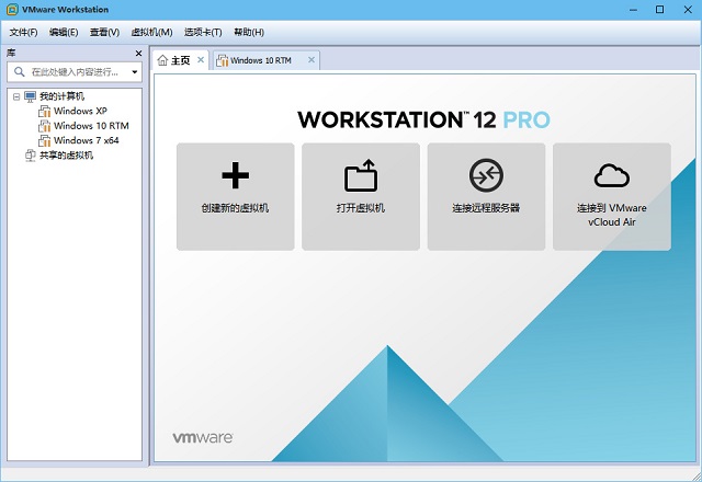 vMware Workstation汉化包