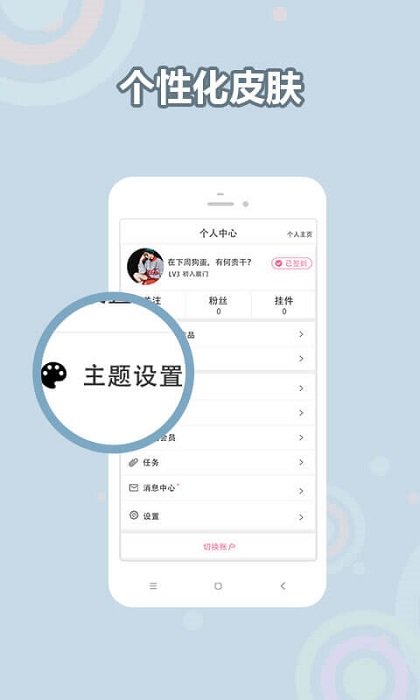 耽美小说大全app v2.2.1 安卓版3