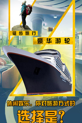 富豪崛起手游九游版 v1.1.1 安卓版1