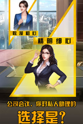 富豪崛起手游九游版 v1.1.1 安卓版4